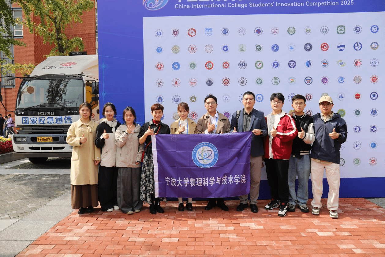 喜报丨物理科学与技术学院研究生在中国国际大学生创新大赛(2025)斩获国赛银奖实现历史性突破